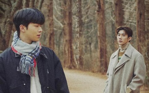 2022年韩国爱情同性电视剧《致我的星星》第2季全10集高清韩语中字