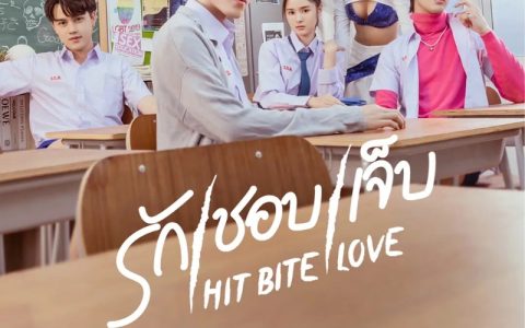2023年泰国爱情同性电视剧《我初初爱你》全6集高清泰语中字