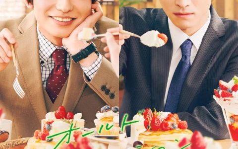 2022年日本爱情同性电视剧《经典杯子蛋糕》全5集高清日语中字