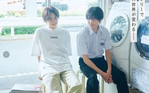 2022年日本爱情同性电视剧《恋恋洗衣店》全12集高清日语中字