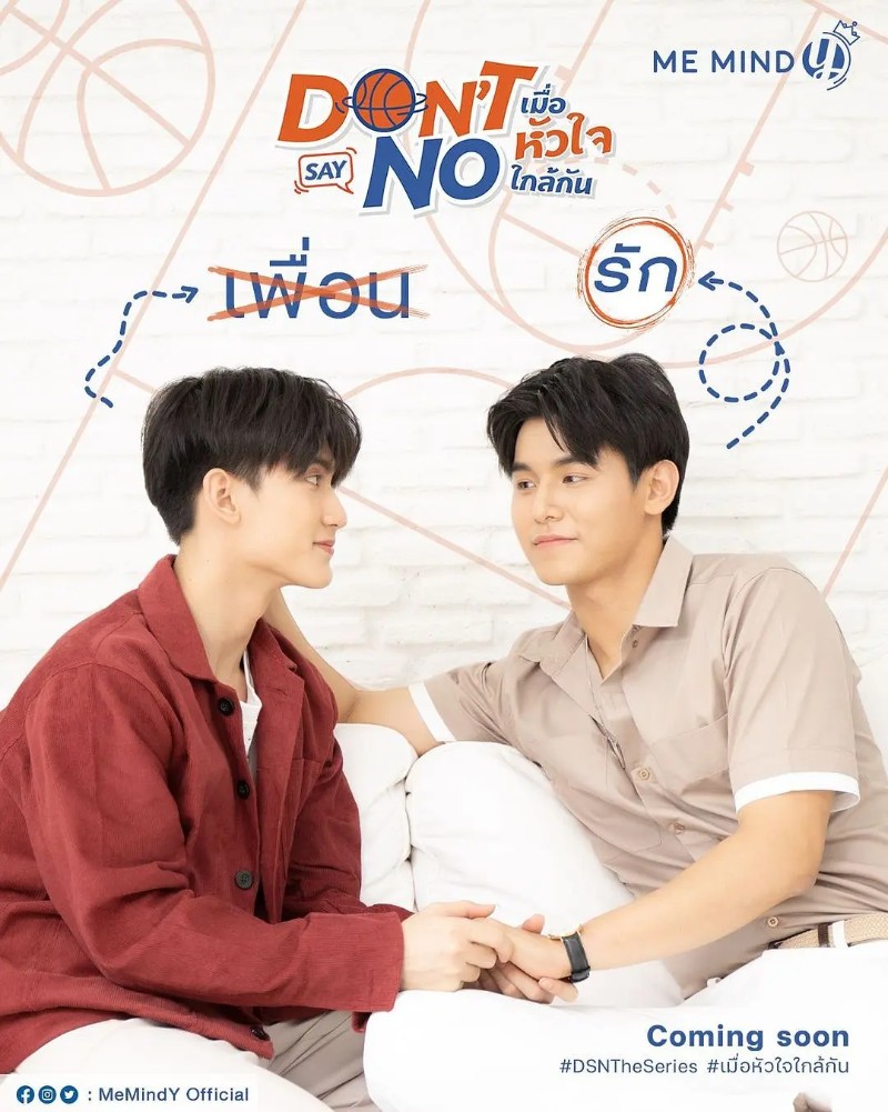 2021年泰国爱情同性电视剧《倾心相印》全12集+特别篇高清泰语中字