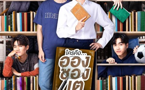 2022年泰国爱情同性电视剧《很高兴爱上你》全10集高清泰语中字