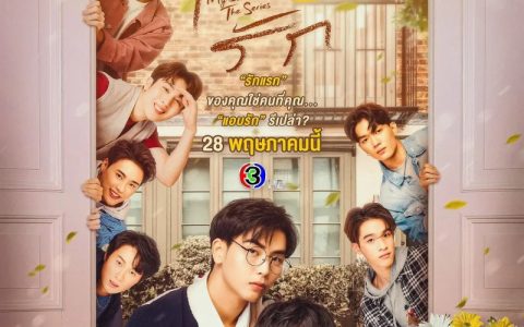 2022年泰国爱情同性电视剧《痴心暗许》全12集高清泰语中字
