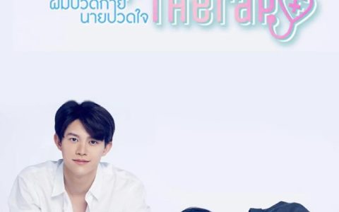 2022年泰国爱情同性电视剧《医往情深》全12集高清泰语中字