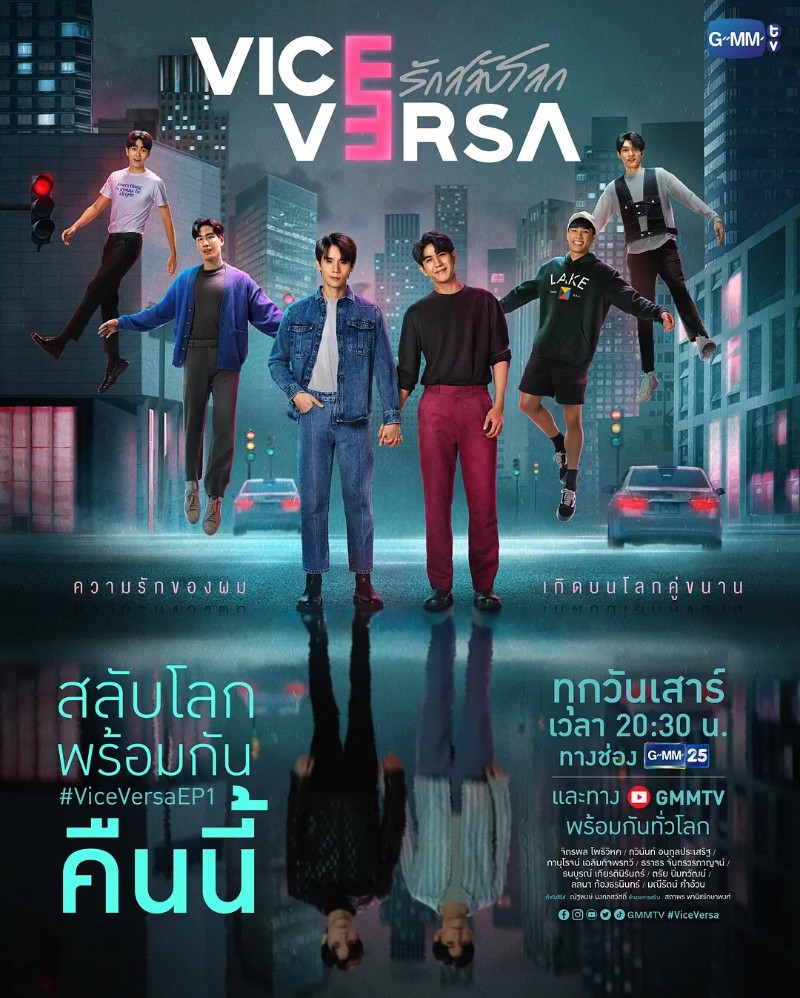 2022年泰国爱情同性电视剧《反之亦爱》全12集高清泰语中字