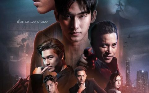 2023年泰国爱情同性电视剧《心链》全10集高清泰语中字