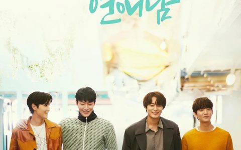 2023年韩国爱情同性电视剧《非故意恋爱故事》全10集高清韩语中字