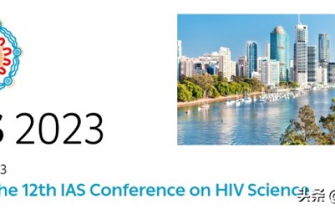 2023年第12届国际艾滋病协会艾滋病毒科学大会