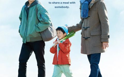 2023年日本爱情同性电视剧《我们的餐桌》全10集+番外篇高清日语中字