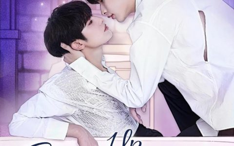 2023年韩国爱情同性电视剧《偶像升级计划》全8集高清韩语中字