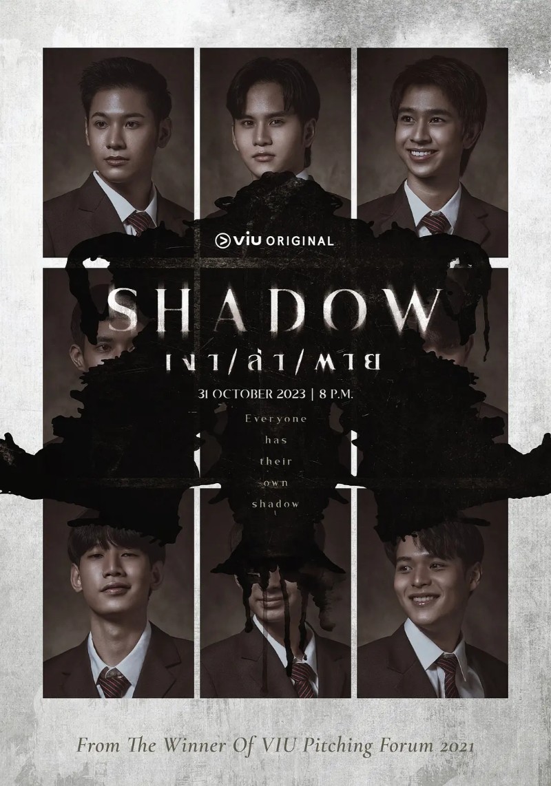2023年泰国惊悚同性电视剧《阴影梦魇 Shadow》全14集高清泰语中字