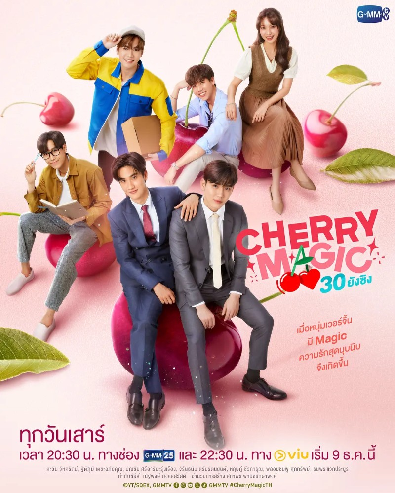 2023年泰国爱情同性电视剧《樱桃魔法》高清泰语中字【更新至10集】