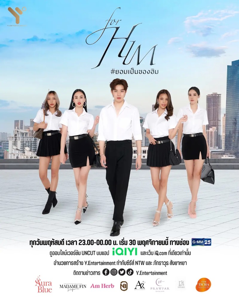 2023年泰国爱情同性电视剧《为了他》全12集高清泰语中字