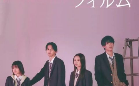 2024年日本爱情同性电视剧《我的草莓物语》全8集高清日语中字